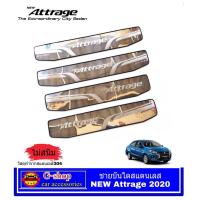 ราคา ชายบันไดแตนเลสแท้มีขอบยางเกรดเอ Attrage Allnew ปี2012 2023 อุปกรณ์แต่งรถattrage2020 กันรอยประตูattrage ของแต่งmitsu attrage กันรอยประตู กันรอยattrage (1374146788)