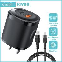 ราคา KIVEE ประกัน1ปี ตัวเสียบชาร์จโทรศัพ USB Type C Charger 42 5W หัวชาร์จเร็ว Portable USB C Charger Support Type C PD Fast Charging หัวชาร์จสำหรับ For iPhone 15 14 13 12 Pro Max (22516891669)