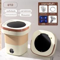 ราคา KADONIA เครื่องซักผ้า 13L MINI Wash Tub MINI WASHERจับเวลา 3 ระดับพับใน 3 วินาทีประหยัดพื้นที่แบบพกพา (22706037255)