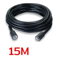 ราคา สายเครื่องฉีดน้ำแรงดันสูง ยาว 20 เมตร สายฉีดน้ำแรงดันสูง สายไฮดรอลิค สำหรับ สุดทน แข็งแรง ทนทาน ใช้ได้กับเครื่องฉีดน้ำแรงดันสูง Hydraulic High Pressure Hose (22720537104)