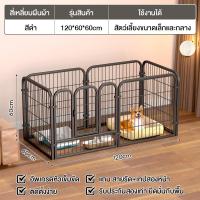 ราคา กรงหมา กรงสุนัข คอกสุนัข คอกหมา กรงสัตว์เลี้ยง คอกสัตว์เลี้ยง รั้วสุนัข คอกกั้นสุนัข กรงสุนัขพับได้ คอกกั้นหมา คอกกั้นสัตว์เลี้ยง (22640301860)