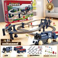 ราคา Kawdeebaby รถรางของเล่น รถราง รถไฟ ต่อสนุกได้หลายแบบ รถรางกลไก รางรถไฟของเล่น ของเล่นเด็กผู้ชาย (22435794658)