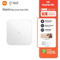 ราคา Xiaomi Body Composition Scale S400 เครื่องชั่งน้ำหนักดิจิตอล Smart Fat Scale ที่ชั่งน้ำหนัก ตาชั่งน้ำหนัก เครื่องชั่งน้ำหนักอัจฉริยะเครื่องชั่งไขมัน Smart Scale S200 (22283670021)