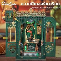 ราคา CUTEBEE Darkness Herbarium DIY Book Nook บ้านตุ๊กตาDIY บ้านของเล่น ของจิ๋ว บ้านจิ๋ว diy ตัวต่อไม้ (22615354569)
