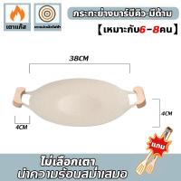 ราคา รับประกัน 10 ปี กระทะปิ้งย่าง กระทะปิ้งย่างเกาหลี BBQ ถาดอบมัลติฟังก์ชั่น ผลิตจากหินทางการแพทย์ธรรมชาติคุณภาพสูงนำเข้า ต้านเชื้อ สุขภาพ กระทะไม่ติด ทำสะอาดง่าย กันรอยขีดข่วน ปิ้งย่างเกาหลี เตาย่าง กร 