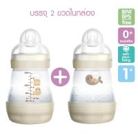 ราคา MAM ขวดนม ป้องกันโคลิค 5 5 ออนซ์ 160ml 2 ขวด มี 3 สี B716 ขวดนม ป้องกันโคลิค Easy Start Anti Colic Bottle 5 5 oz 2 Count Slow Flow Bottles with Silicone Nipple (9435126284)