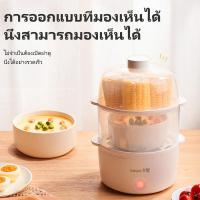 ราคา Kawu เครื่องต้มไข่ หม้อสำหรับไข่ต้ม เครื่องทำความร้อนของเหลว ไข่ต้ม Digester หม้อไฟฟ้า XM ZD10 (22821456627)