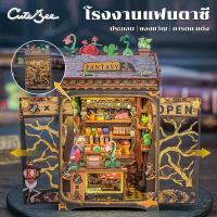 ราคา Cutebee Fantasy Plant Shop DIY Book Nook บ้านตุ๊กตาDIY บ้านของเล่น ของจิ๋ว บ้านจิ๋ว diy ตัวต่อไม้ (22615315576)