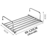 ราคา ราวตากผ้าระเบียง ราวตากผ้าคอนโด ราวตากผ้า สแตนเลส แขวนขอบระเบียงและหน้าต่าง ปรับความยาวได้ 50 86CM พับเก็บได้ราวแขวนผ้า ไม่ต้องติดตั้ง (16401850934)