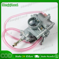 ราคา คาร์บู สแมช รุ่นคาร์บู SMASH SMASH110 SMASH REVO คาร์บูเรเตอร์ จูเนียร์ โปร คาบูสแมช110 เก่า ปรับจูนง่าย อย่างดี (22465692294)