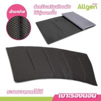 ราคา เตียงเดี่ยว เตียงพับ เตียงนอนพับได้ เตียงสนาม ปรับเอนได้ 4 ระดับ (20769064001)