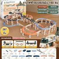 ราคา Kawdeebaby รถรางของเล่น รถราง รถไฟ ต่อสนุกได้หลายแบบ รถรางกลไก รางรถไฟของเล่น ของเล่นเด็กผู้ชาย (22719539475)