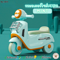 ราคา LookmeeShop รถขาไถ รถขาไถแม็คโคร รถขาไถเด็ก รถเด็กนั่ง รถแมคโครขาไถ ที่ตักยกได้ มีเสียงเพลง มีไฟ รถตักดิน (21737604395)