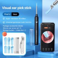 ราคา Xiaomi youpin Sunuo FIND B Smart Visual Ear Spoon ไม้แคะหูอัจฉริยะ ที่แคะหู อุปกรณ์แคะหู สำหรับส่องรูหู มีกล้อง ตัวหนีบขี้หนู หัวอ่อนนุ่ม (22706918681)