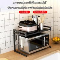 ราคา ชั้นวางเตาอบไมโครเวฟ ชั้นวางในครัว ชั้นวางเตาอบ ชั้นวางของ ชั้นวางเครื่องเทศ เหมาะสำหรับเตาอบ 45 65 ซม และไมโครเวฟ (11805739013)