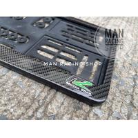 ราคา กรอบป้ายทะเบียน รถยนต์คาร์บอนแท้ 1 ชุด หน้า หลัง (22274634351)