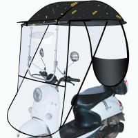 ราคา 3in1หลังคามอไซค์ รถจักรยานไฟฟ้า เต้นท์ไฟฟ้า หลังคามอไซค์ กันฝน กันลม กันแดด กันสาดอเนกประสงค์ใหม่ หลังคามอเตอร์ไซค์ (21916023268)