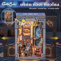 ราคา Cutebee Soul Travel Agency DIY Book Nook บ้านตุ๊กตาDIY บ้านของเล่น ของจิ๋ว บ้านจิ๋ว diy ตัวต่อไม้ (22601271686)