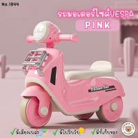 ราคา LookmeeShop รถขาไถ รถขาไถแม็คโคร รถขาไถเด็ก รถเด็กนั่ง รถแมคโครขาไถ ที่ตักยกได้ มีเสียงเพลง มีไฟ รถตักดิน (21737604394)