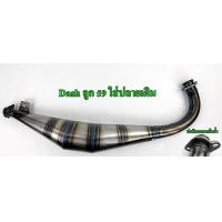 ราคา ท่อสูตรลูก59 ใส่แป้นปลายเดิม ท่อสูตร 2 จังหวะออกข้าง ท่อไบค์ ท่อสูตรเทน่า ท่อสูตรแดช ท่อสูตรแอลเอส ท่อTena Dash LS (22442788986)