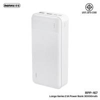 ราคา แบตสำรอง REMAX RPP 167 พาวเวอร์แบงค์ Power Bank ความจุแบต 30000mAh สามารถชาร์จได้ 2 เครื่องพร้อมกัน (22766065424)