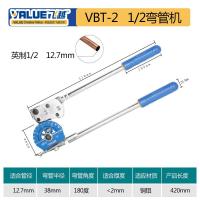 ราคา เครื่องดัดท่อแบบใช้มือเครื่องดัดท่อทองแดง10 22มม เครื่องดัดท่อสแตนเลสเครื่องดัดท่อขนาดเล็ก (20898867853)