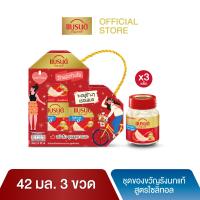 ราคา ชุดของขวัญแบรนด์ x VIPUT A แบรนด์รังนกแท้ สูตรไซลิทอล 42 มล x 3 ขวด x 3 แพค (22600310851)