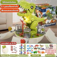 ราคา ไดโนเสาร์ของเล่น ไดโนเสาร์รถของเล่น ไข่ไดโนเสาร์ โมเดลไดโนเสาร์ ของเล่นเด็ก รถของเล่นเด็กผู้ชาย เอฟเฟกต์เสียงไดโนเสาร์ (22186066840)