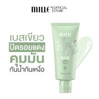 ราคา ผลิตปี 2023 เบสเขียว MILLE กลบรอยแดง คุมมัน ขนาด 30g TONE UP BABY GREEN BASE SPF 30 PA (20567116588)