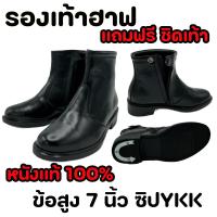 ราคา รองเท้าฮาฟ รองเท้าฮาฟสั้น รองเท้าฮาฟทหาร รองเท้าฮาฟชาย รองเท้าฮาฟหนัง รองเท้าทหาร รองเท้าตำรวจ หนังวัวแท้ 100 (2069440524)