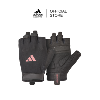 ราคา Adidas ถุงมือ Essential Training สีชมพู 1 คู่ Essential Training Gloves Pink (22687444770)
