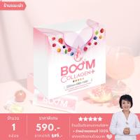 ราคา บูมคลอลาเจนพลัส BOOM COLLAGEN PLUS คอลลาเจนไดเปปไทด์และไตรเปปไทด์ 1 กล่อง มี 14 ซอง (16949408855)