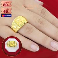 ราคา แหวนไม่ลอก แหวนหุ้มทอง ไม่ลอก ไม่ดำ แหวนทอง 1บาท แหวน ลายมังกร ทองชุบ เครื่องประดับ ทองเหมือนแท้ (651292825)