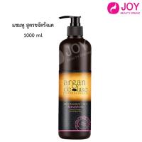 ราคา Argan de luxe แชมพู ครีมนวด มาส์กผม สเปรย์ฉีดผม เซรั่ม เคราติน อาร์แกนออยล์ (19616015441)