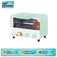 ราคา MY HOME เตาอบ 9 ลิตร รุ่น OV1800 Green เตาอบเค้ก เตาอบขนม เตาอบอาหาร เตาอบขนาดเล็ก เตาอบมินิมอล เตาอบเบเกอรี่ (22451359631)