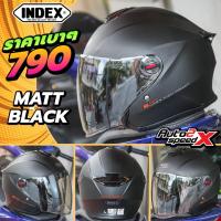 ราคา แถมฟรีผ้าบัฟ หมวกกันน็อค INDEX TITAN IX ครึ่งใบ รุ่นใหม่ ราคาถูก (22303802447)