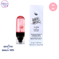 ราคา Erb Wine Roses Organic Rose Water Hydrating Spray with Florals Water 50 ml สเปรย์น้ำแร่บำรุงผิวหน้า (21633277230)