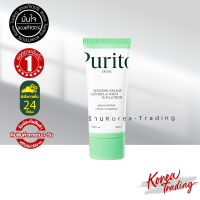 ราคา ยอดขายอันดับ1 PURITO Daily Go To Soft Touch Daily Sun Lotion Sunscreen SPF 50 PA 60ml กันแดดพูริโต้ (21790632026)