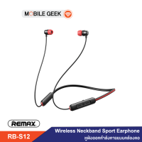 ราคา REMAX หูฟังบลูทูธ รุ่น RB S12 Wireless Neckband Sport Headphones หูฟังไร้สาย หูฟังออกกำลังกาย (18181547760)
