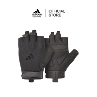 ราคา Adidas ถุงมือ Essential Training สีดำ 1 คู่ Essential Training Gloves Black (22686633726)