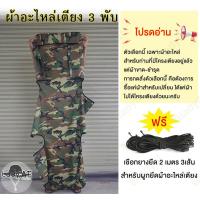 ราคา เตียงพับ เตียงพับได้ เตียง เตียงพกพา นอนสบาย ผ่อนคลายได้อย่างลงตัว เตียงพับ 3ตอน (17198077288)