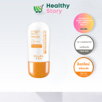 ราคา MizuMi UV Water Defense Pro SPF50+ PA++++ 40g (มิซึมิ ยูวี วอเตอร์ ดีเฟนส์ โปร เอสพีเอฟ50+ พีเอ++++ 40 กรัม)