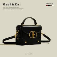 ราคา Muzikai กระเป๋าถือนิชแบรนด์สไตล์ฝรั่งเศสของแท้กระเป๋าผู้หญิงกระเป๋าสะพายไหล่สะพายข้างแบบลำลองแฟชั่นแมทช์ลุคง่ายแบบใหม่ปี2023 (21023639043)
