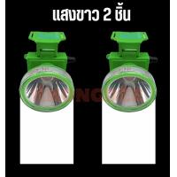 ราคา ไฟฉายคาดหัว ไฟส่องกบ ไฟหาปลา ไฟฉาย กันน้ำ 30 เมตร ไฟส่องทาง เดินป่า ไฟเอนกประสงค์พร้อมใช้งาน หลอดLED กันฝน รุ่นHL D003 (22716702298)