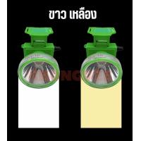 ราคา ไฟฉายคาดหัว ไฟส่องกบ ไฟหาปลา ไฟฉาย กันน้ำ 30 เมตร ไฟส่องทาง เดินป่า ไฟเอนกประสงค์พร้อมใช้งาน หลอดLED กันฝน รุ่นHL D003 (22716702297)