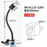 ราคา เครื่องกลึง LED โคมไฟทำงานเครื่องกลึงเครื่องกัดโคมไฟส่องสว่าง24V แม่เหล็กที่แข็งแกร่งเหล็กอุปกรณ์ที่สว่างมากโคมไฟอุตสาหกรรม220V (8302535082)