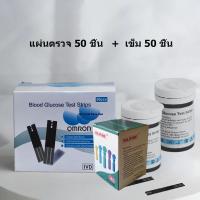 ราคา ส่งด่วน OMRON แผ่นน้ำตาล แผ่นตรวจเบาหวาน แผ่นทดสอบ เข็ม นำไปใช้ OMRON เครื่องตรวจน้ำตาล (22754494192)