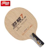 ราคา G7 Dhs Power Pg7 Tischtis Klinge Ohne Box Reine Holzlage 7 Für Schläger Ping Schläger Paddel (22087608229)