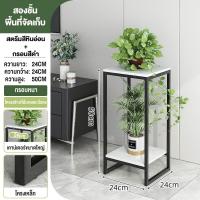ราคา ชั้นวางต้นไม้ชั้นวางกระถางดอกไม้ ชั้นวางกระถางต้นไม้เหล็กชั้นวางกระบองเพชรชั้นวางของรับน้ำหนักได้100กก รูปทรงสวย ชั้นแบบเหล็ก กันสนิม (22427316297)