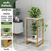 ราคา ชั้นวางต้นไม้ กันสนิม ชั้นวางกระถางต้นไม้ 50 75 90CM ชั้นวางกระถางต้นไม้เหล็ก ชั้นวางกระบองเพชร รูปทรงสวย ชั้นแบบเหล็ก กันสนิม (22427098877)